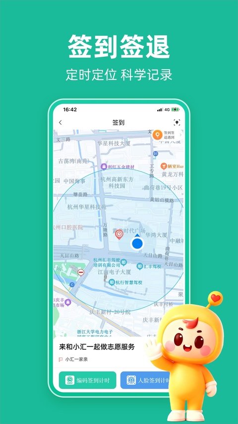 志愿汇软件下载安装安卓版v5.8.9 手机版