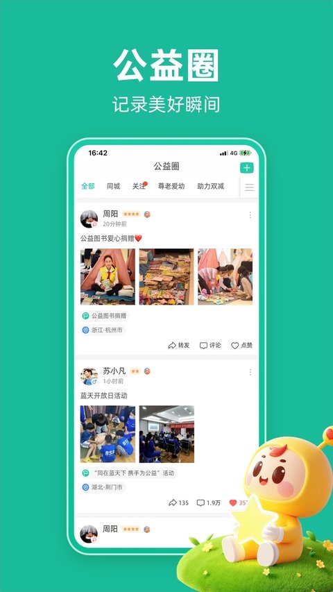 志愿汇软件下载安装安卓版v5.8.9 手机版
