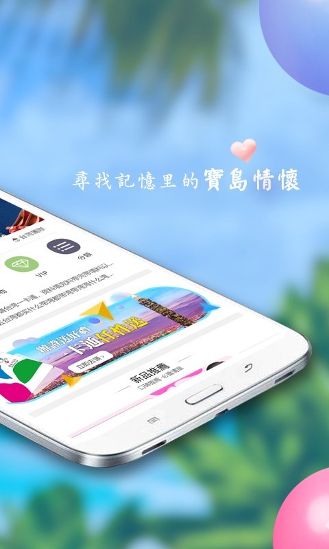自游邦软件最新版本下载安装v4.0.10.92 手机版