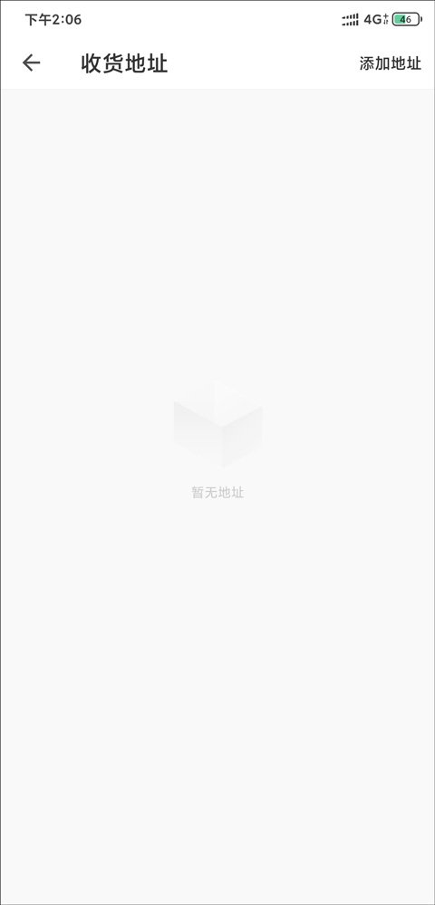 朴朴生鲜软件最新版本下载安装(朴朴超市)v6.4.9 官方版 朴朴生鲜软件最新版本下载安装(朴朴超市)v6.4.9 官方版