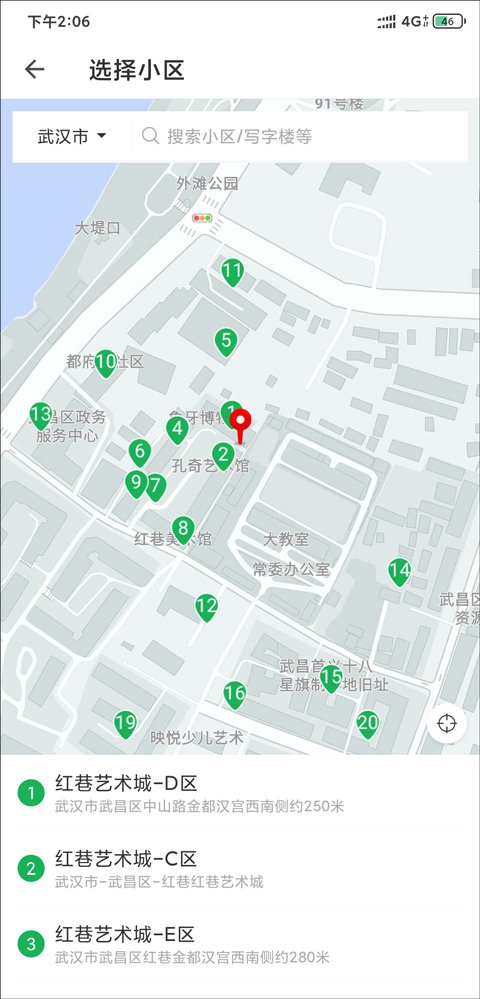 朴朴生鲜软件最新版本下载安装(朴朴超市)v6.4.9 官方版 朴朴生鲜软件最新版本下载安装(朴朴超市)v6.4.9 官方版