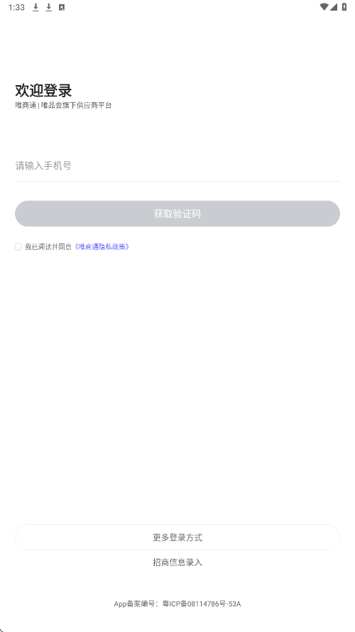 会计对题库下载安装最新版本v3.2.8 官方版