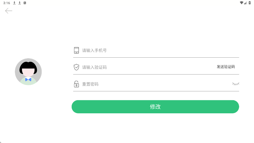 千读软件安卓版下载安装v4.49 手机版 千读软件安卓版下载安装v4.49 手机版