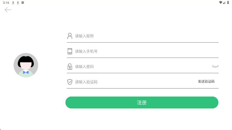 千读软件安卓版下载安装v4.49 手机版 千读软件安卓版下载安装v4.49 手机版