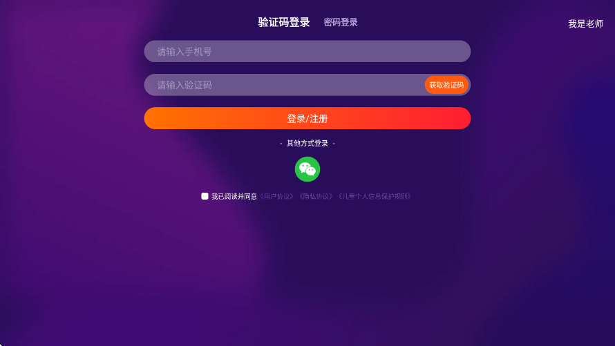 摩励云下载最新版本安装(励步云)v6.37.7 安卓版 摩励云下载最新版本安装(励步云)v6.37.7 安卓版