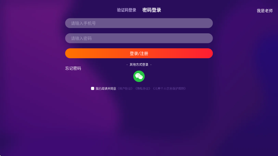 摩励云下载最新版本安装(励步云)v6.37.7 安卓版 摩励云下载最新版本安装(励步云)v6.37.7 安卓版