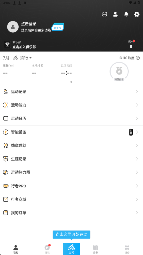�������������ٷ��������ذ�װv3.27.4 ��׿��