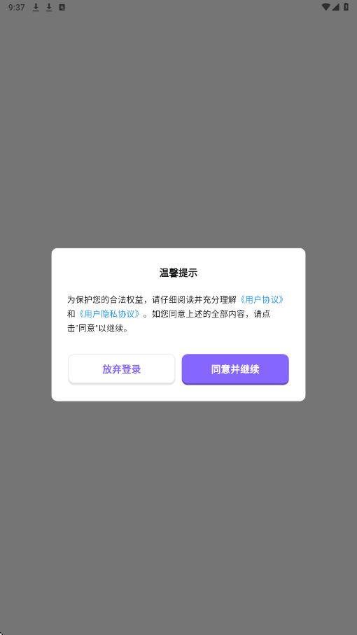 能力星球app官方下载安装手机版v2.8.2 安卓版