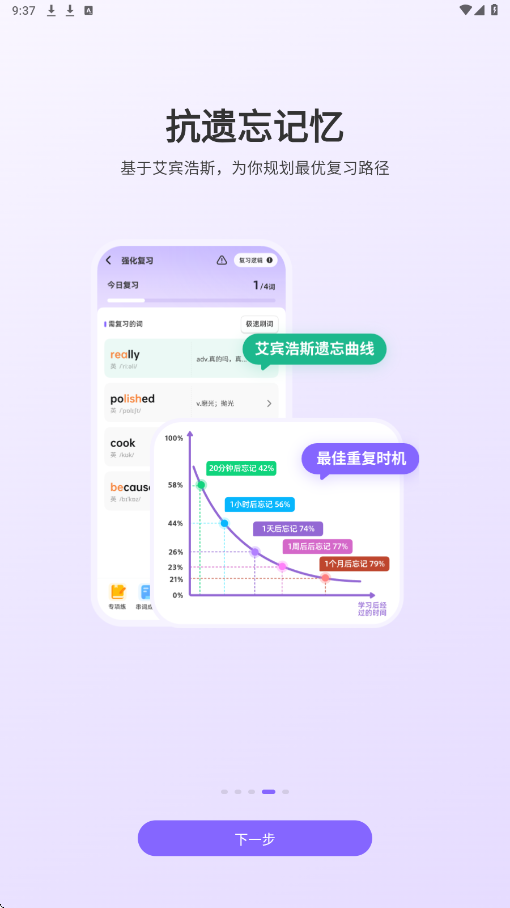 能力星球app官方下载安装手机版v2.8.2 安卓版