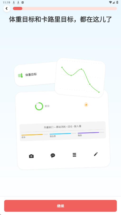 Fito熊软件安卓版下载安装v3.26.0 最新版