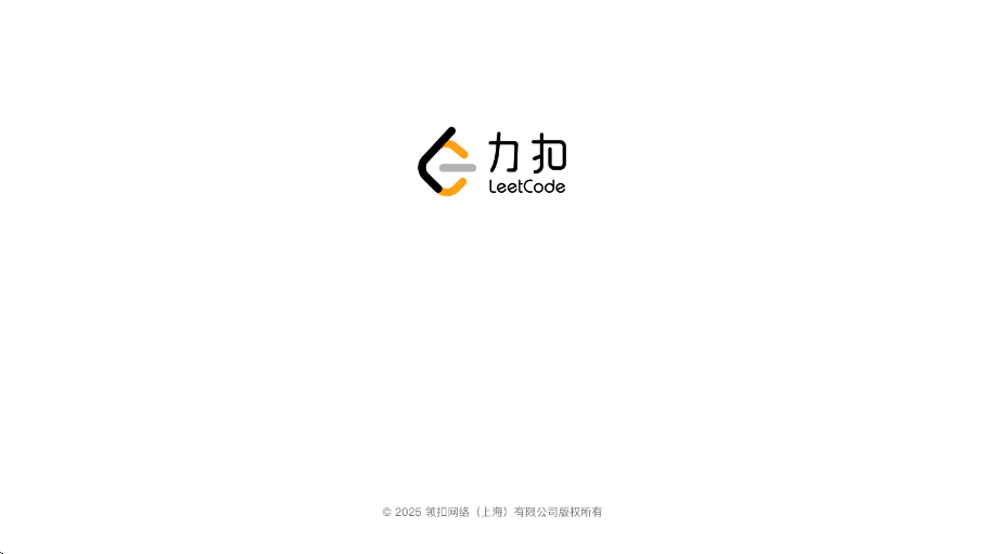 力扣题库app安卓版下载安装(力扣 LeetCode)v2.17.12 最新版