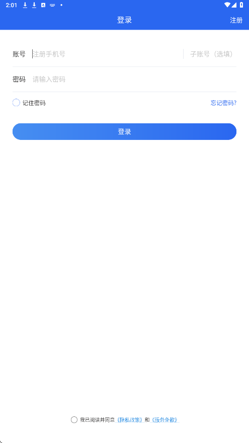 ��վ���ְ�׿�����ذ�װv3.7.5 �ֻ���