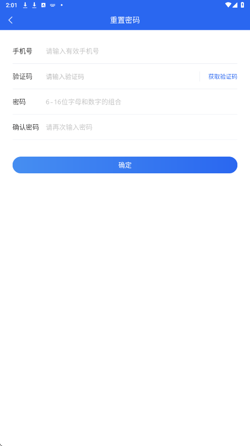 ��վ���ְ�׿�����ذ�װv3.7.5 �ֻ���