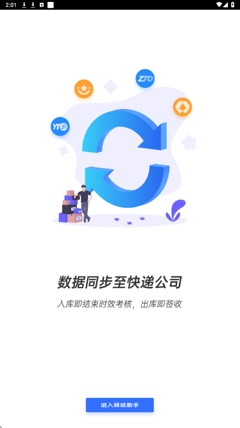 ��վ���ְ�׿�����ذ�װv3.7.5 �ֻ���