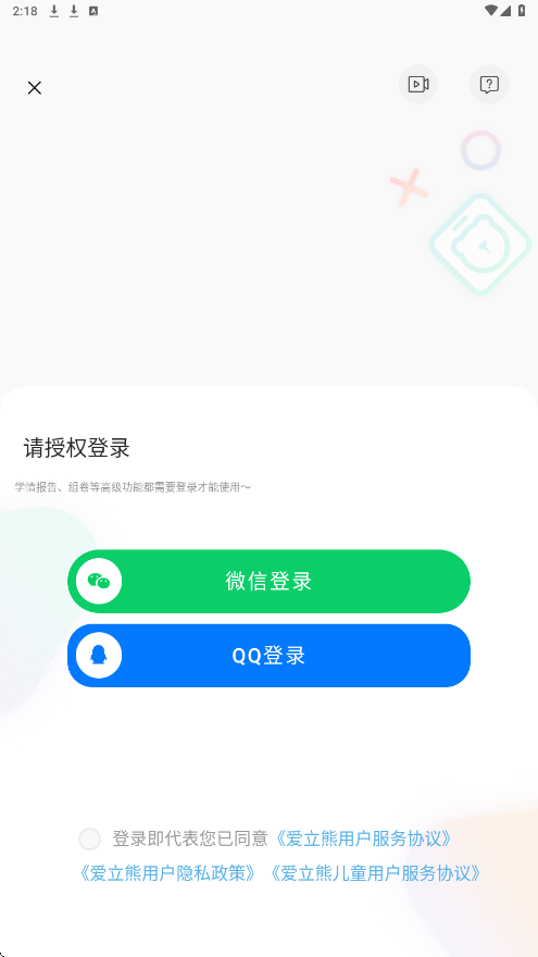 �������������ذ�װ�ֻ���v7.0.0 ���°�