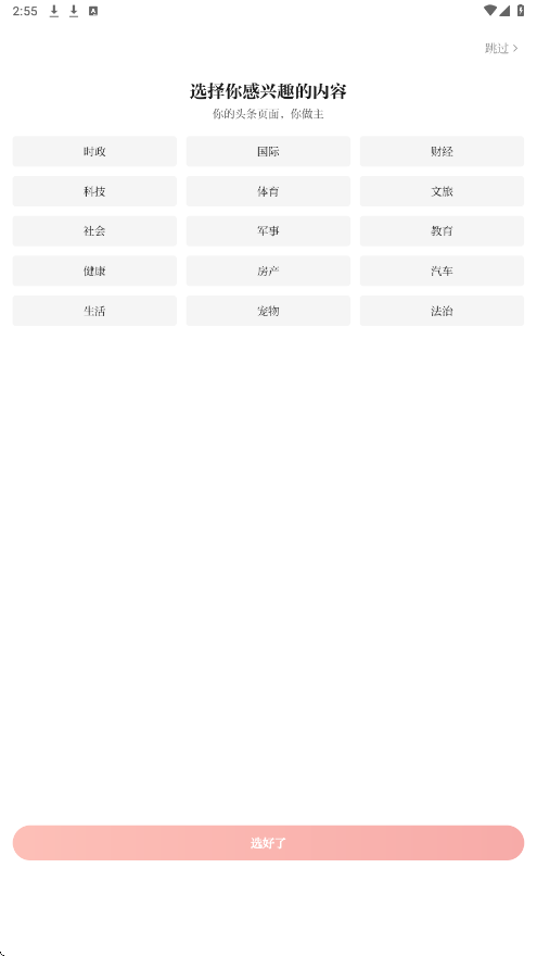 中安新闻app下载安装最新版本(中安在线)v5.1.2 安卓版 中安新闻app下载安装最新版本(中安在线)v5.1.2 安卓版