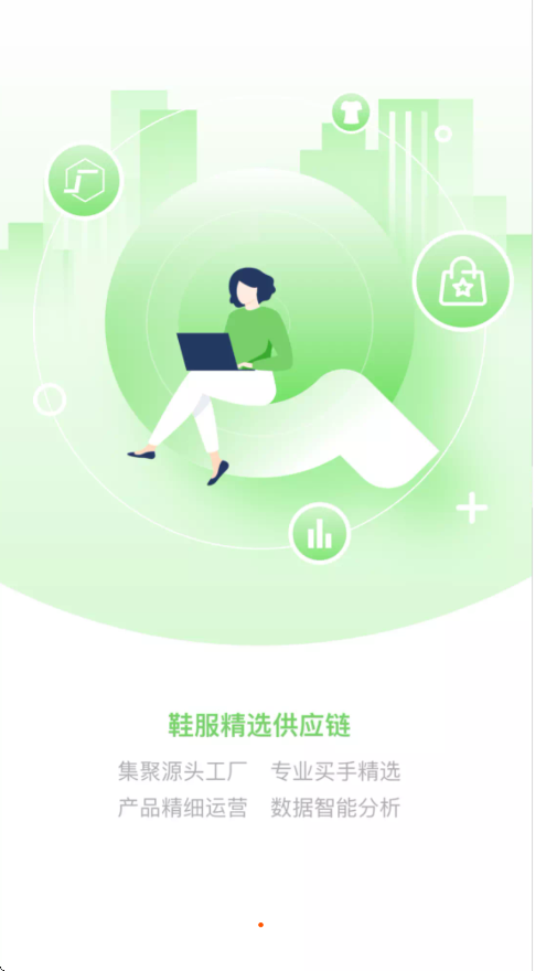 青创网软件安卓版下载安装最新版本v3.0.2 手机版 青创网软件安卓版下载安装最新版本v3.0.2 手机版