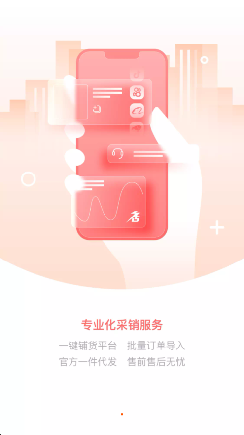 青创网软件安卓版下载安装最新版本v3.0.2 手机版 青创网软件安卓版下载安装最新版本v3.0.2 手机版