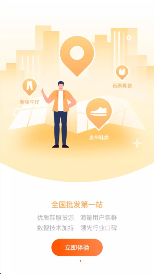 青创网软件安卓版下载安装最新版本v3.0.2 手机版 青创网软件安卓版下载安装最新版本v3.0.2 手机版