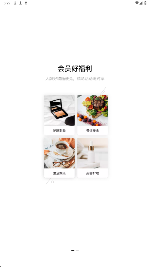 一点万象软件安卓版下载安装v4.2.2 手机版 一点万象软件安卓版下载安装v4.2.2 手机版