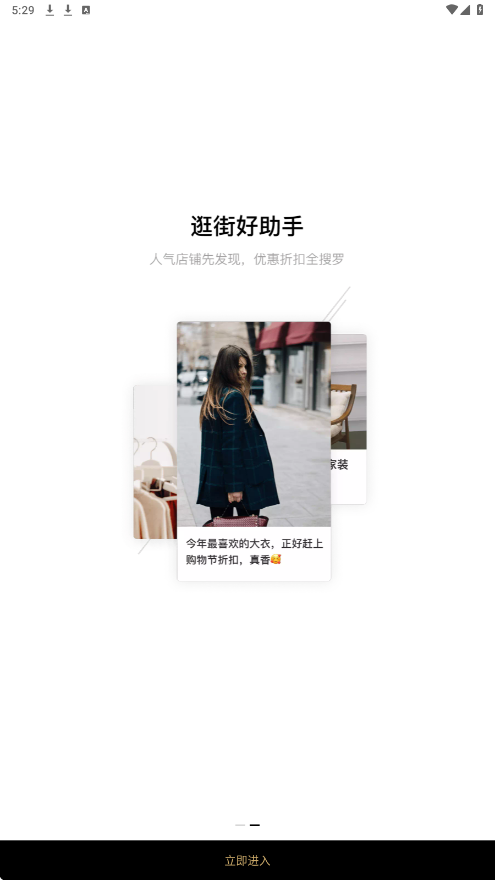 一点万象软件安卓版下载安装v4.2.2 手机版 一点万象软件安卓版下载安装v4.2.2 手机版