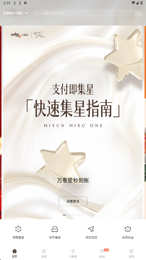 一点万象软件安卓版下载安装v4.2.2 手机版 一点万象软件安卓版下载安装v4.2.2 手机版