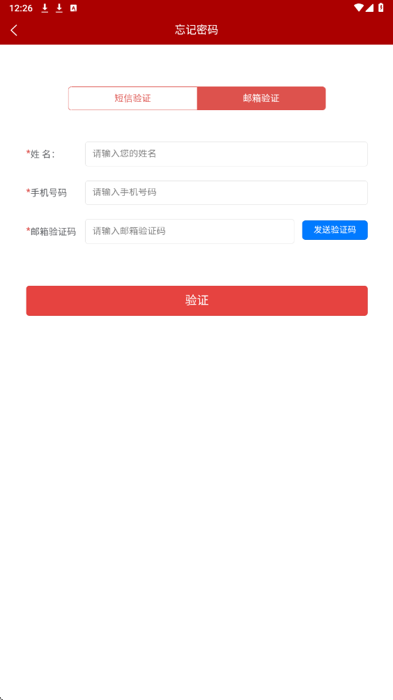 江西网络干部学院软件安卓版下载安装(江西干部网络学院)v1.3.8 最新版