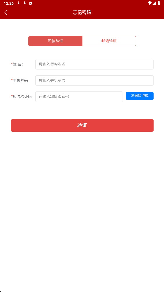 江西网络干部学院软件安卓版下载安装(江西干部网络学院)v1.3.8 最新版