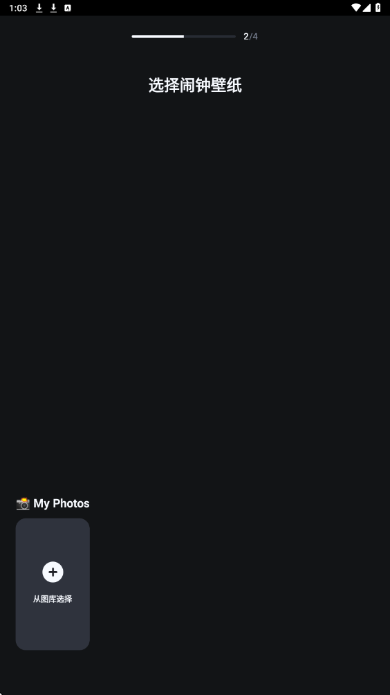 Alarmy闹钟软件下载安装手机版v26.31.0 最新版 Alarmy闹钟软件下载安装手机版v26.31.0 最新版