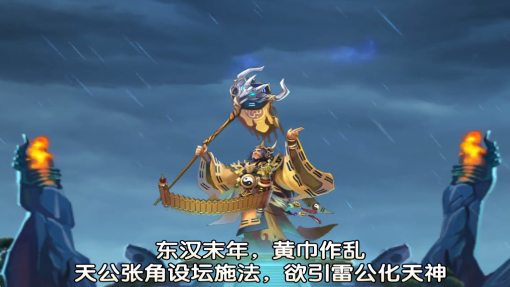 三国的后裔官方正版下载安装v6.71 最新版 三国的后裔官方正版下载安装v6.71 最新版