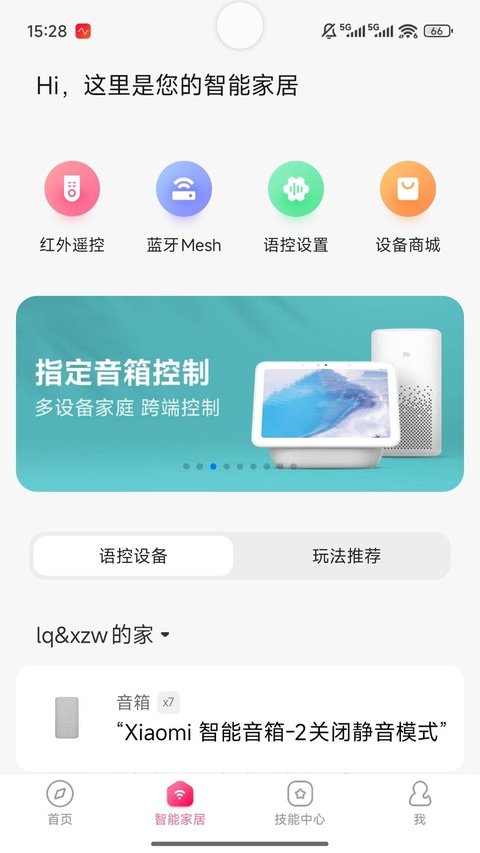 С�������������ذ�װ�ֻ��棨С�����䣩v2.10.3 ��׿��