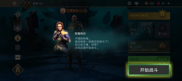 暗影格斗4下载安装最新版本(Shadow Fight 4安装器)v1.9.81 安卓版 暗影格斗4下载安装最新版本(Shadow Fight 4安装器)v1.9.81 安卓版