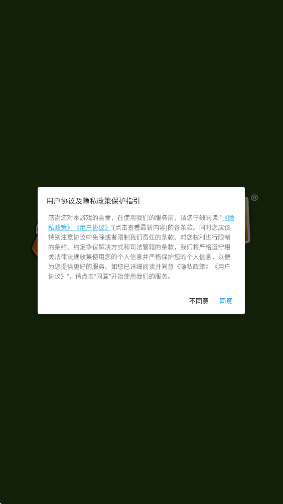 割绳子2官方正版下载安装v2.4.4 安卓版 割绳子2官方正版下载安装v2.4.4 安卓版