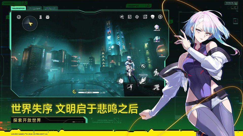 鸣潮下载安装安卓版(Wuthering Waves安装器)v3.5.3 最新版 鸣潮下载安装安卓版(Wuthering Waves安装器)v3.5.3 最新版