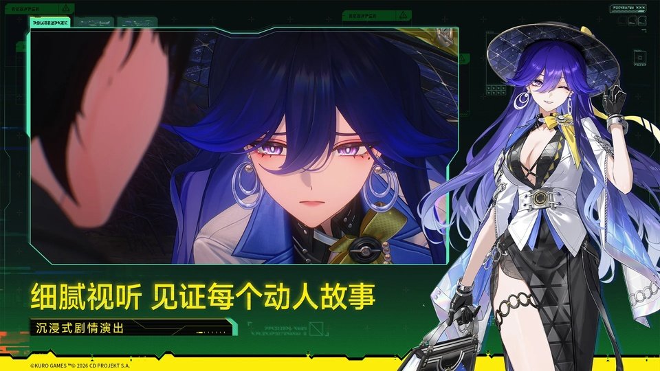 鸣潮下载安装安卓版(Wuthering Waves安装器)v3.5.3 最新版 鸣潮下载安装安卓版(Wuthering Waves安装器)v3.5.3 最新版