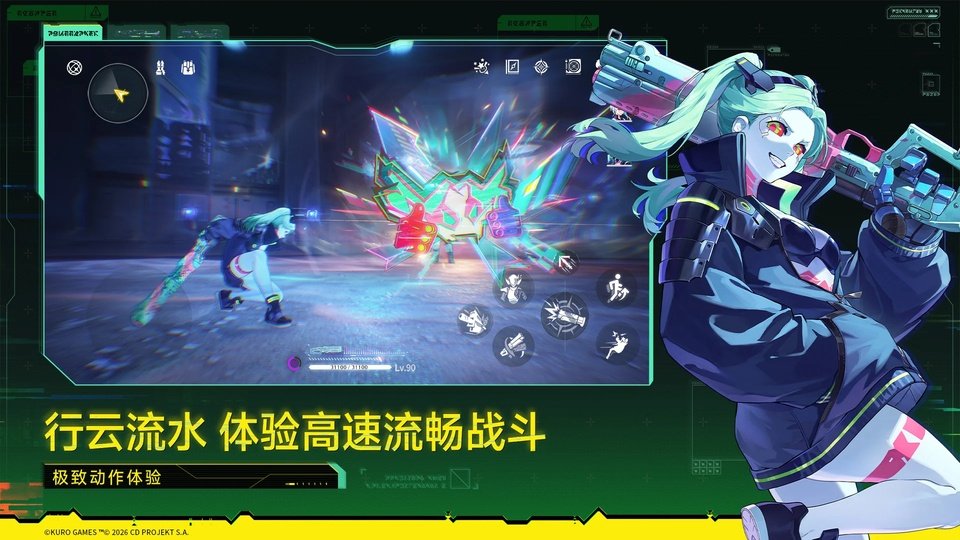 鸣潮下载安装安卓版(Wuthering Waves安装器)v3.5.3 最新版 鸣潮下载安装安卓版(Wuthering Waves安装器)v3.5.3 最新版