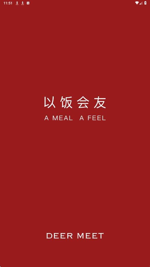 deermeet app安卓版下载安装v2.0.3 最新版 deermeet app安卓版下载安装v2.0.3 最新版