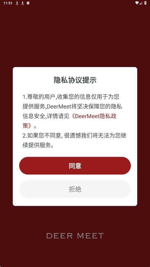 deermeet app安卓版下载安装v2.0.3 最新版 deermeet app安卓版下载安装v2.0.3 最新版