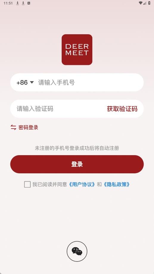 deermeet app安卓版下载安装v2.0.3 最新版 deermeet app安卓版下载安装v2.0.3 最新版