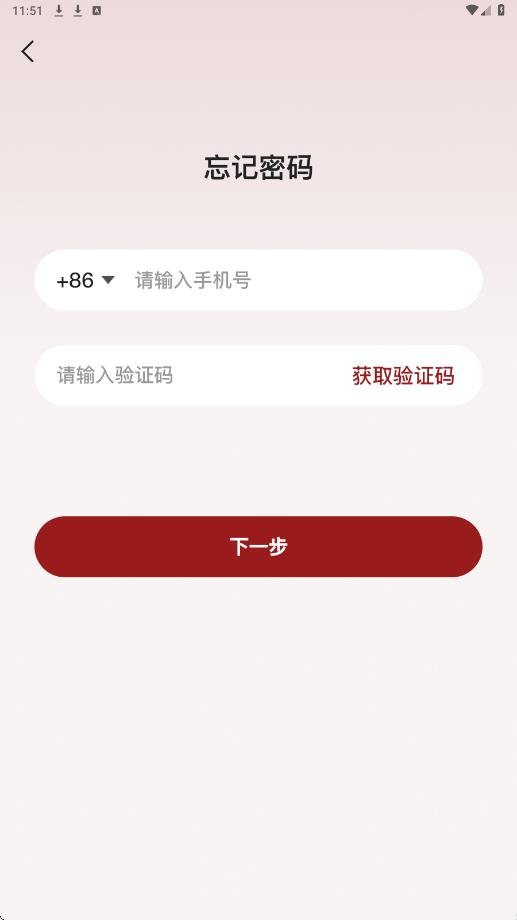 deermeet app安卓版下载安装v2.0.3 最新版 deermeet app安卓版下载安装v2.0.3 最新版