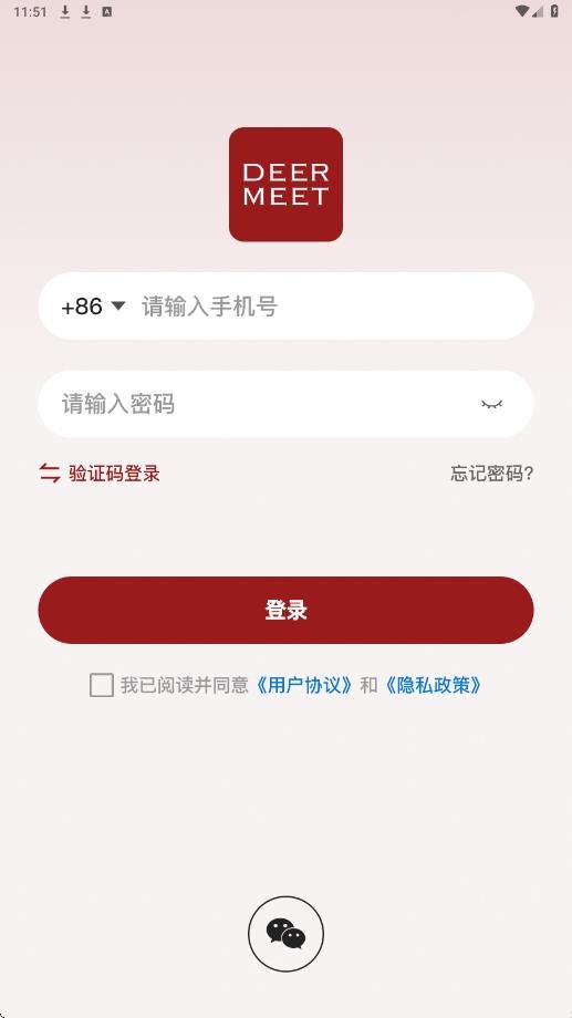 deermeet app安卓版下载安装v2.0.3 最新版 deermeet app安卓版下载安装v2.0.3 最新版