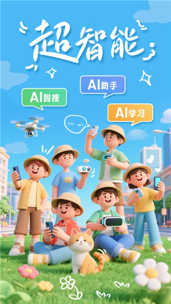 掌上春城软件下载安装官方版本v9.1.8 安卓版