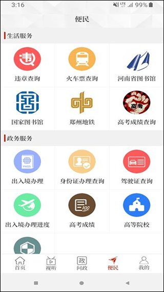 �����������°汾���ذ�װv3.0.5 ��׿��