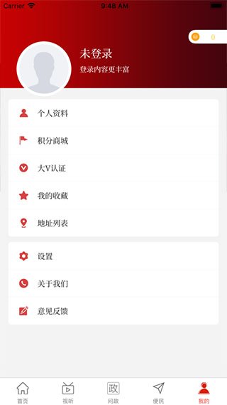 �����������°汾���ذ�װv3.0.5 ��׿��