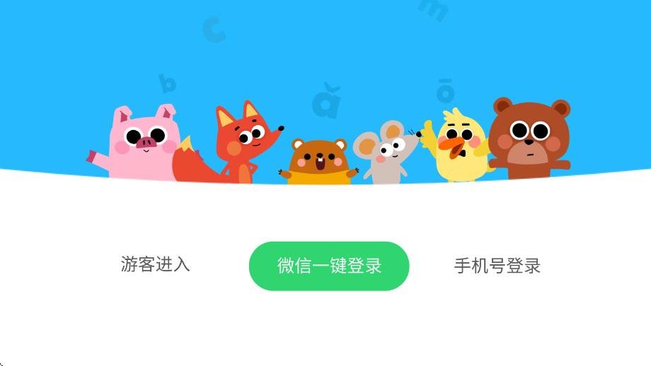 贝壳学堂免费下载app安装官方正版v1.25 最新版 贝壳学堂免费下载app安装官方正版v1.25 最新版