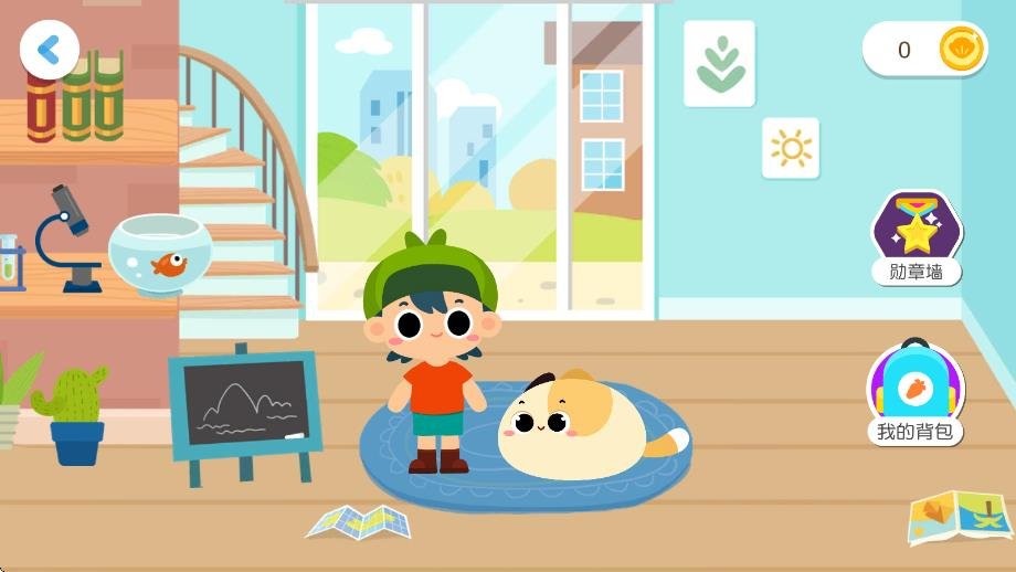 贝壳学堂免费下载app安装官方正版v1.25 最新版 贝壳学堂免费下载app安装官方正版v1.25 最新版