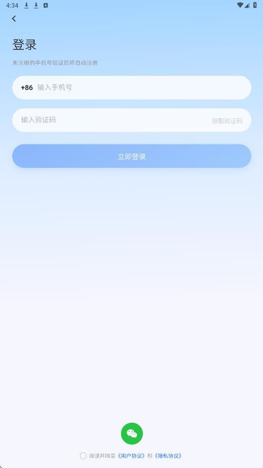 上岸熊软件安卓版下载安装v3.3.9 最新版