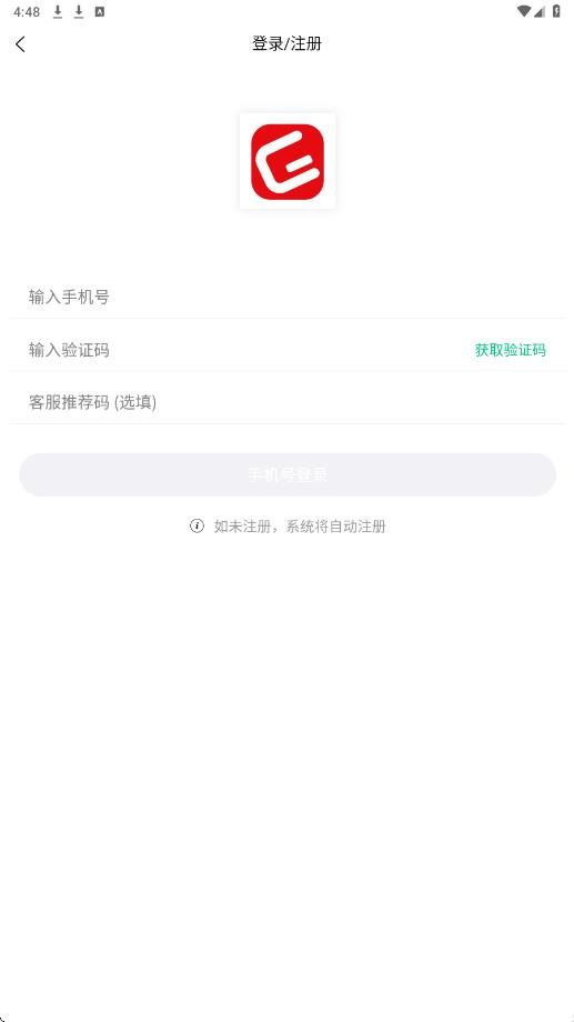 格木教育软件最新版本下载安装v1.0.46 手机版