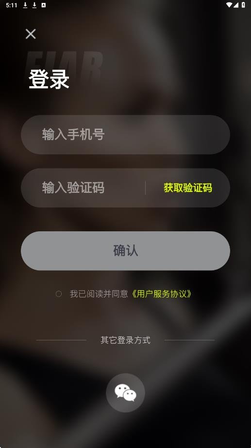 飞芽运动app最新版本下载安装v1.0.0 手机版 飞芽运动app最新版本下载安装v1.0.0 手机版