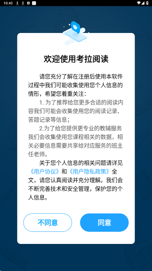 考拉阅读下载app安装安卓版v4.8.1 官方版 考拉阅读下载app安装安卓版v4.8.1 官方版